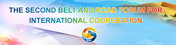 The Second Belt and Road Forum for International Cooperation