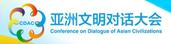 Conference on Dialogue of Asian Civilizations